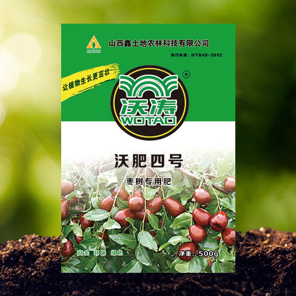 沃肥四号 棗樹專用肥
