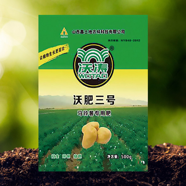 沃肥三号 馬鈴薯專用肥